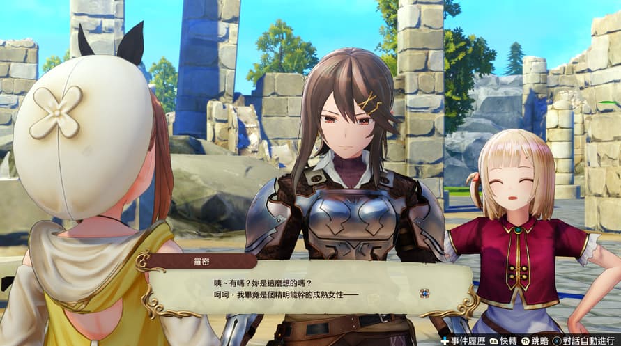 Atelier Ryza: Ever Darkness & the Secret Hideout DX