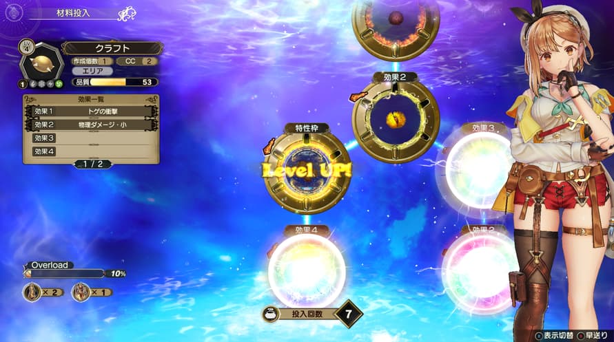 Atelier Ryza 2: Lost Legends & the Secret Fairy DX