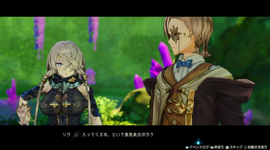 Atelier Ryza 2: Lost Legends & the Secret Fairy DX