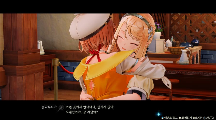 Atelier Ryza 2: Lost Legends & the Secret Fairy DX