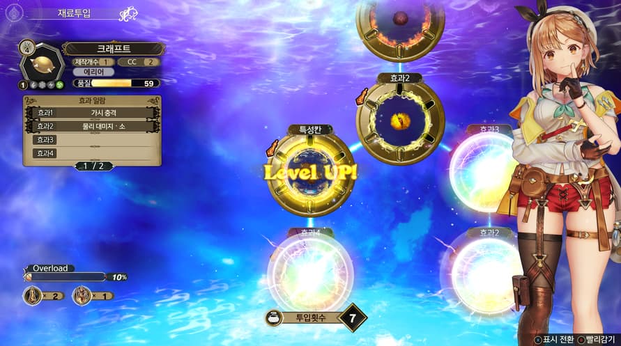 Atelier Ryza 2: Lost Legends & the Secret Fairy DX