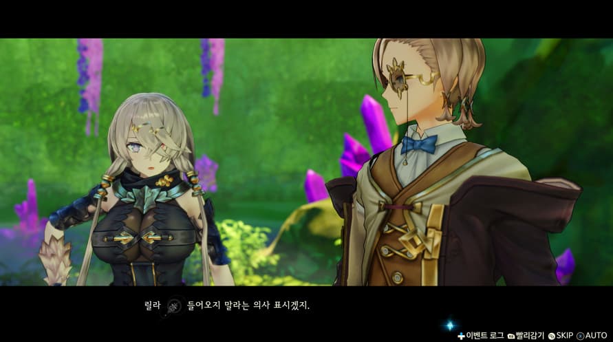 Atelier Ryza 2: Lost Legends & the Secret Fairy DX