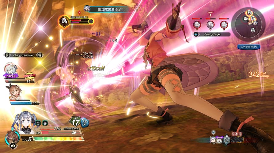 Atelier Ryza 2: Lost Legends & the Secret Fairy DX
