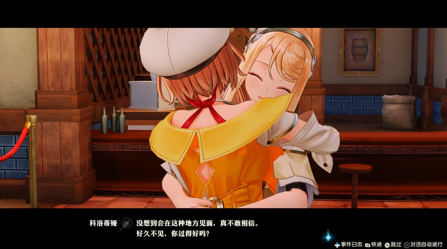 Atelier Ryza 2: Lost Legends & the Secret Fairy DX