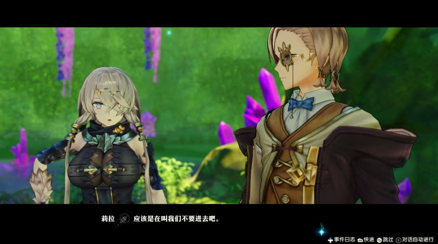 Atelier Ryza 2: Lost Legends & the Secret Fairy DX