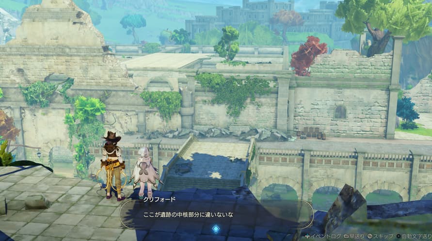 Atelier Ryza 3: Alchemist of the End & the Secret Key DX