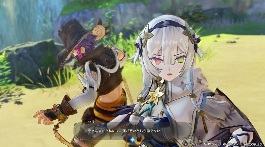 Atelier Ryza 3: Alchemist of the End & the Secret Key DX