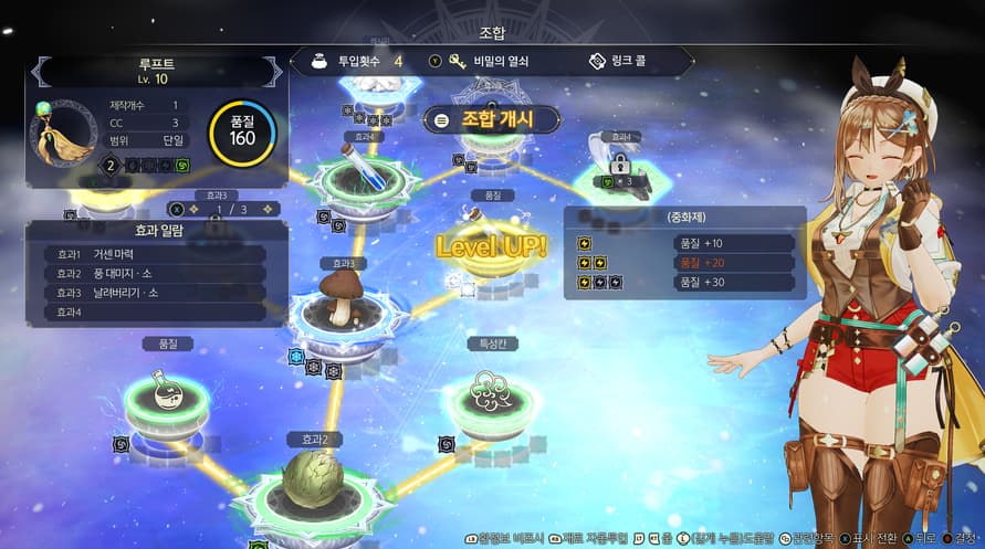 Atelier Ryza 3: Alchemist of the End & the Secret Key DX