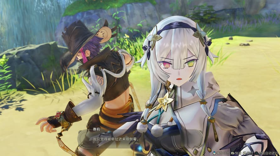 Atelier Ryza 3: Alchemist of the End & the Secret Key DX