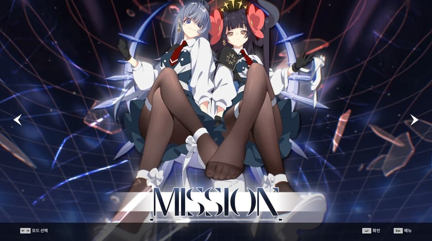 DJMAX RESPECT V - Arcaea PACK