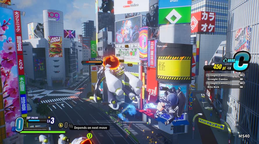 MIGHTREYA - Coming Soon