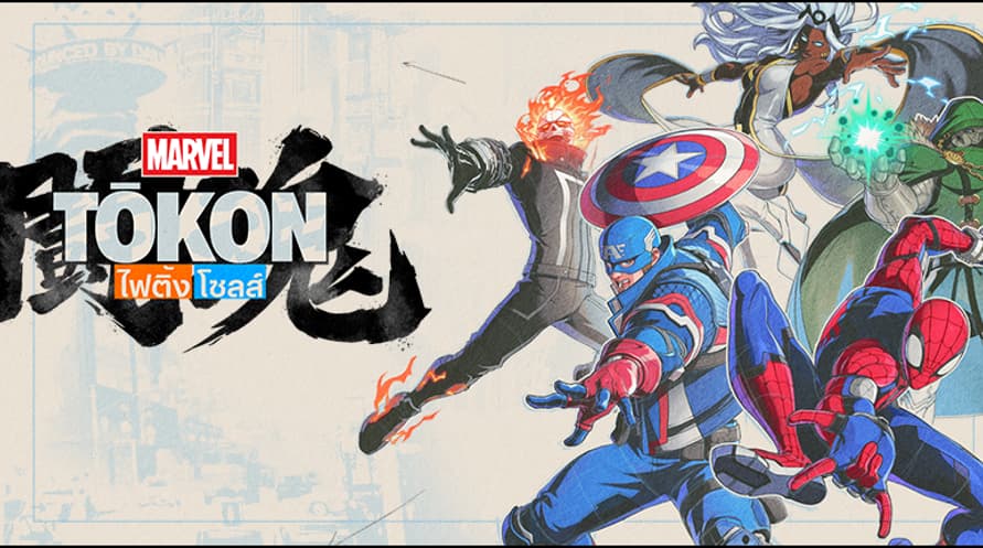 MARVEL Tōkon: Fighting Souls
