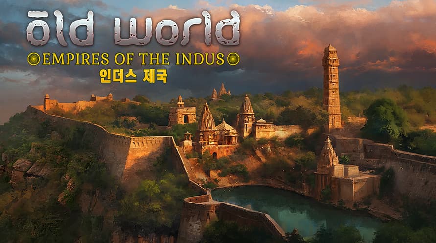 Old World - Empires of the Indus