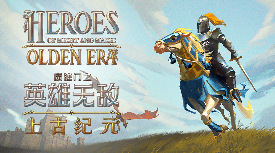 Heroes of Might and Magic: Olden Era