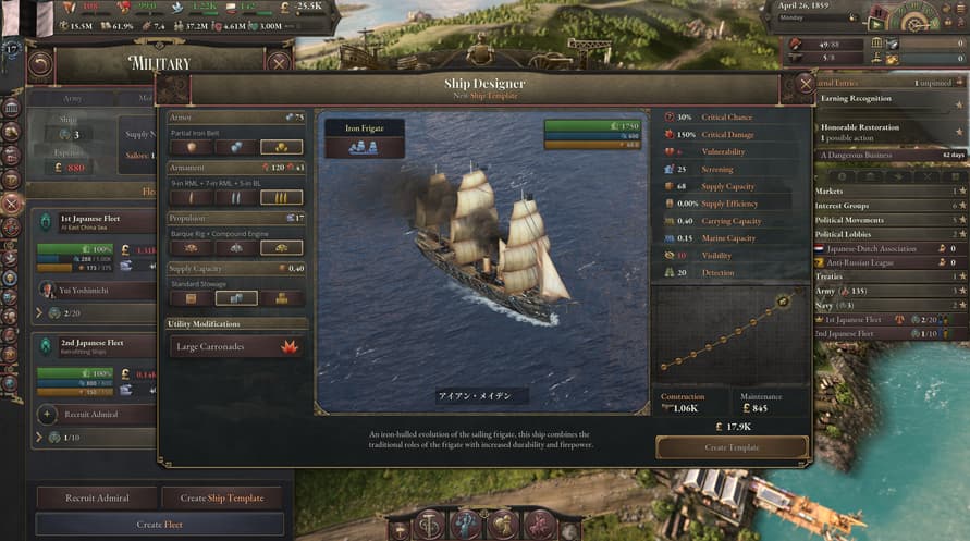 Victoria 3: The Great Wave