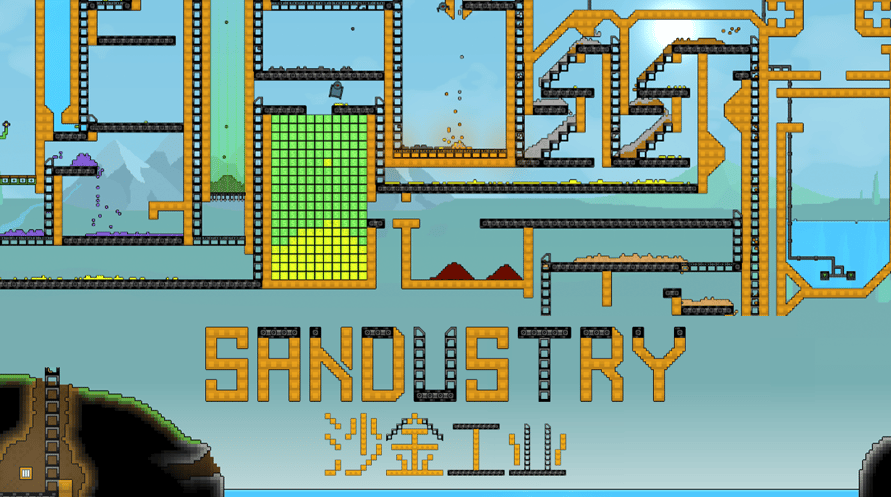 Sandustry