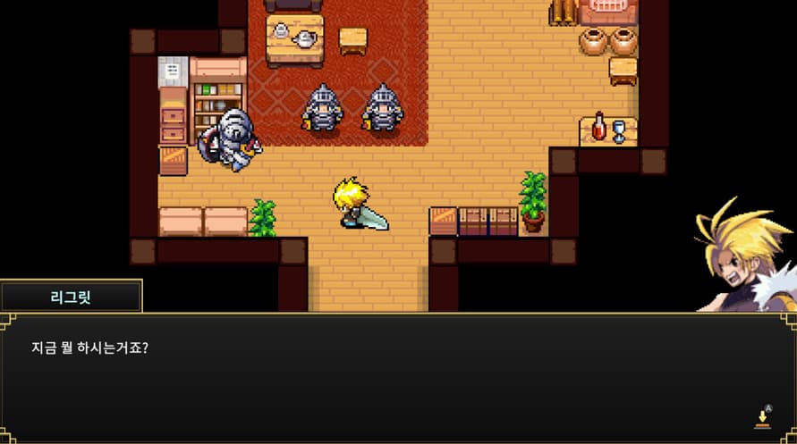 ZENONIA 1