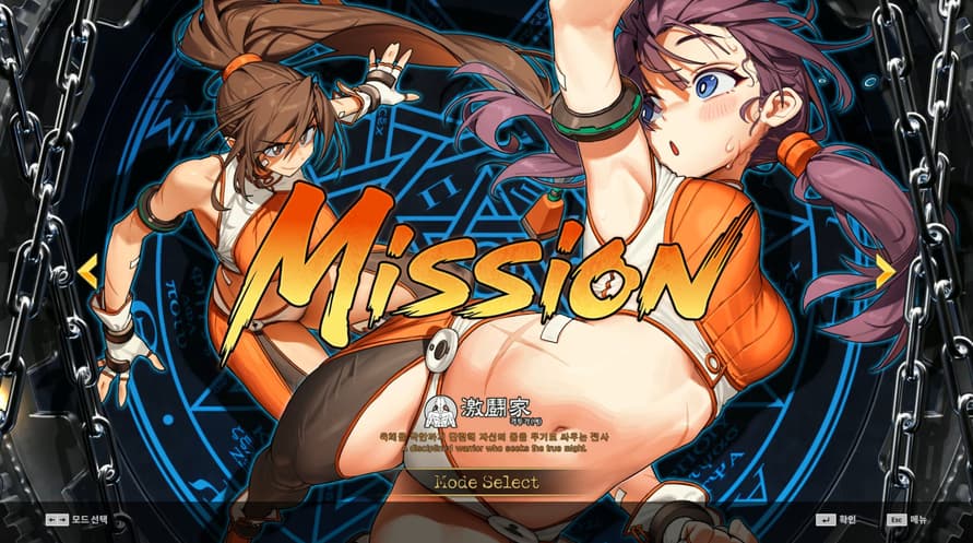 DJMAX RESPECT V - Dungeon & Fighter PACK