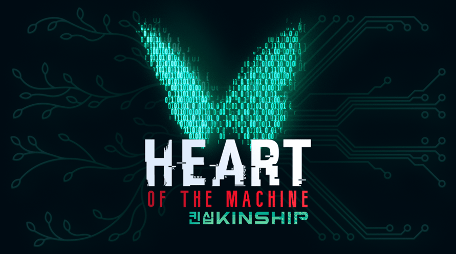 Heart of the Machine - Kinship