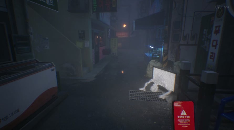 The Alley