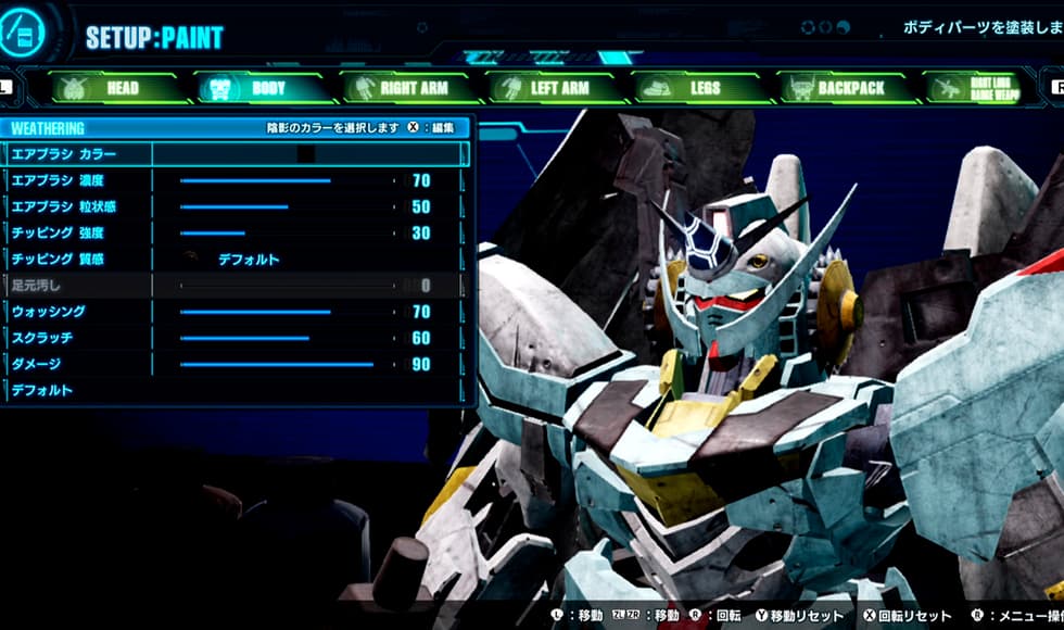 GUNDAM BREAKER 4 Ultimate Edition