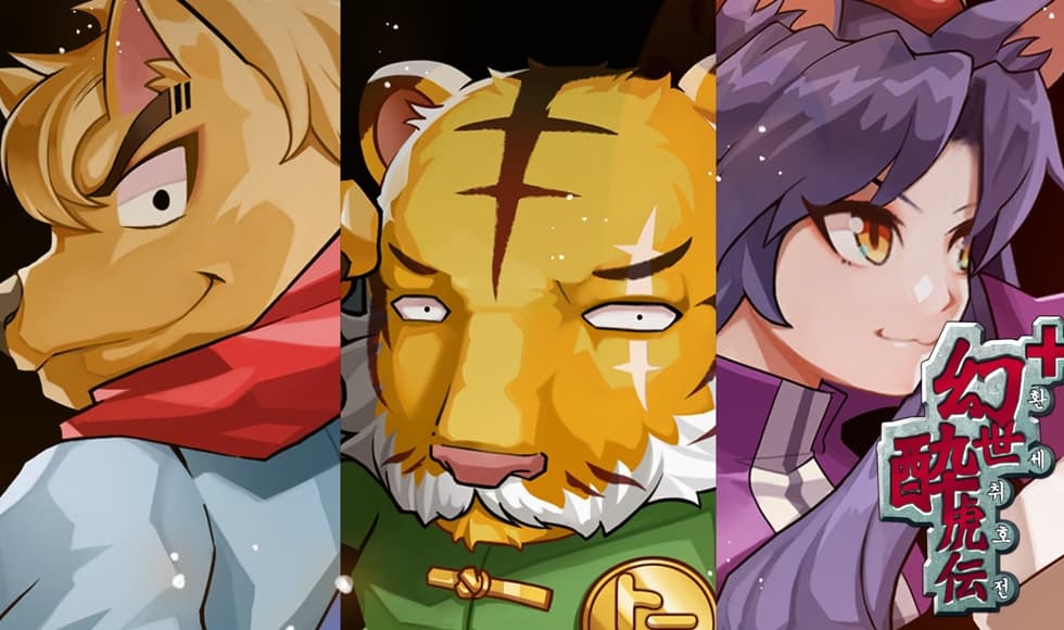GENSEI SUIKODEN PLUS