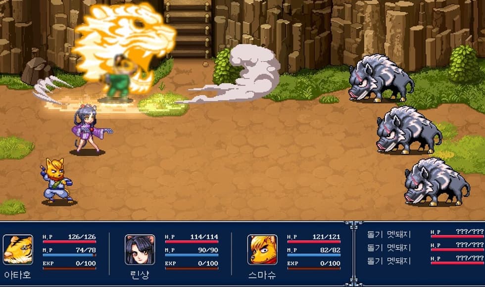 GENSEI SUIKODEN PLUS
