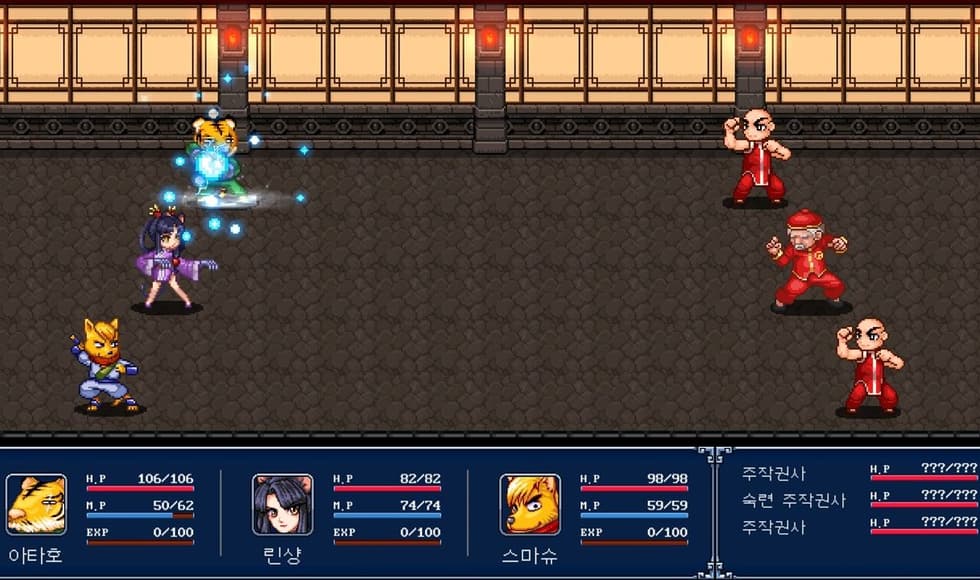 GENSEI SUIKODEN PLUS