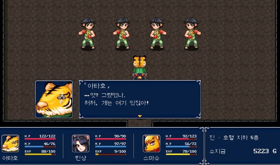 GENSEI SUIKODEN PLUS