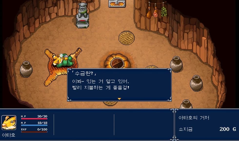 GENSEI SUIKODEN PLUS