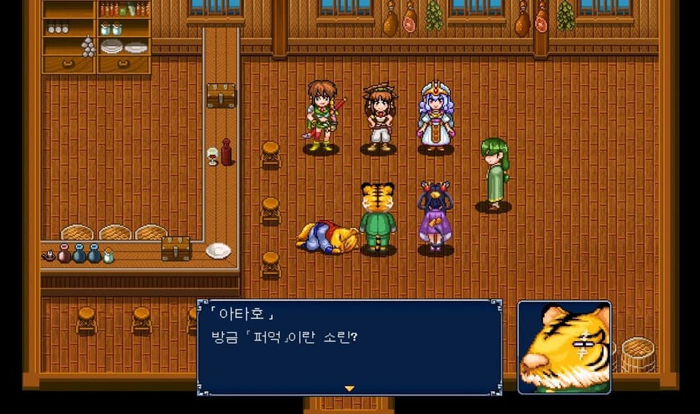 GENSEI SUIKODEN PLUS