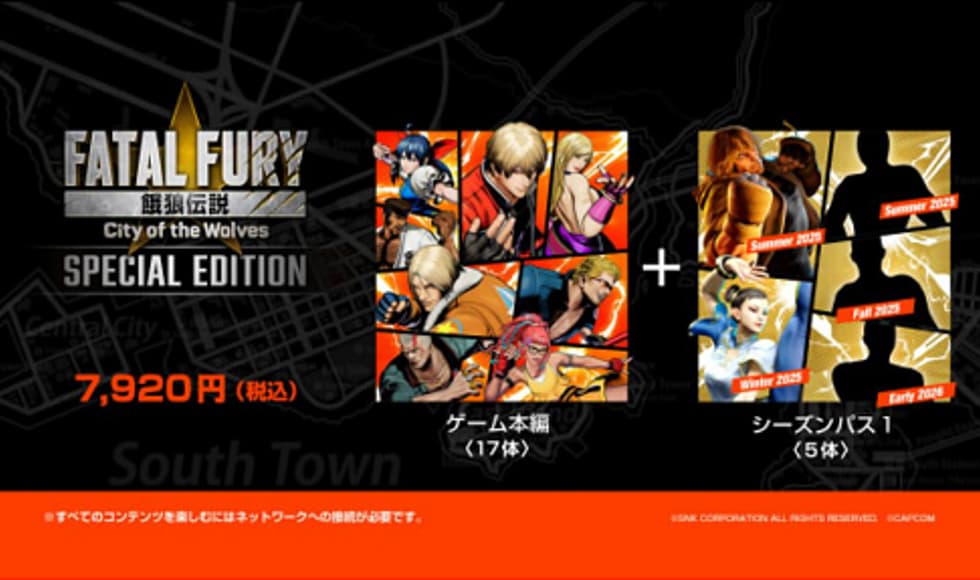 FATAL FURY: City of the Wolves Special Edition