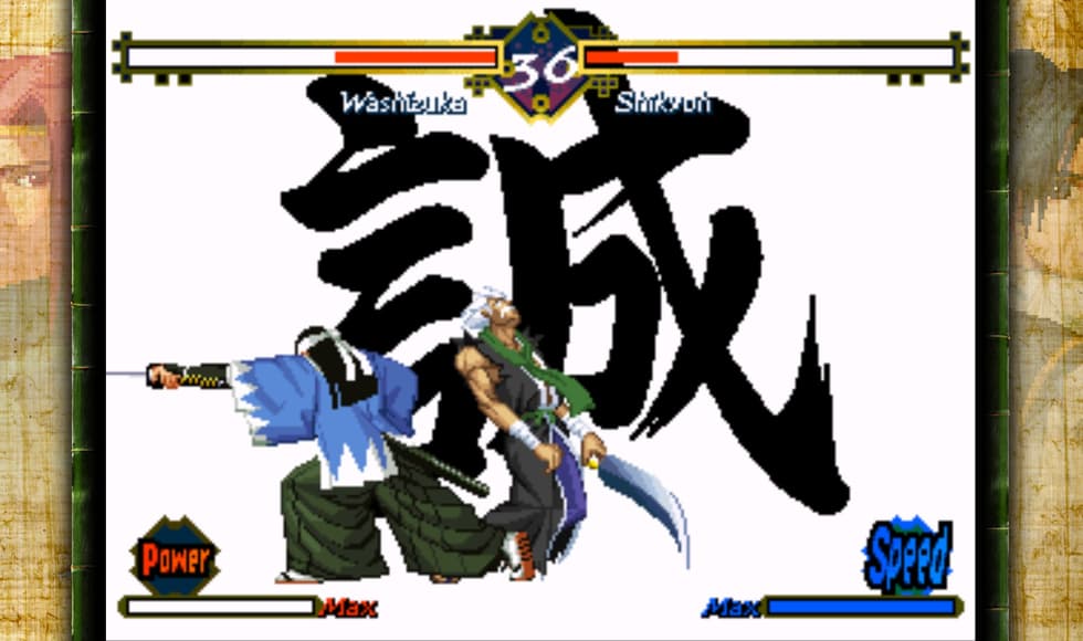 THE LAST BLADE