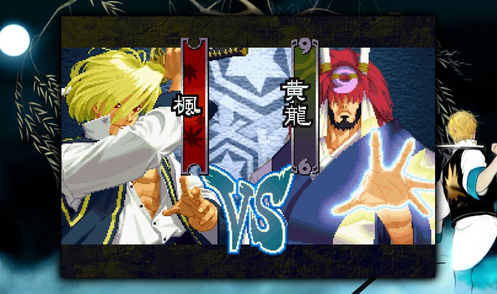 THE LAST BLADE 2