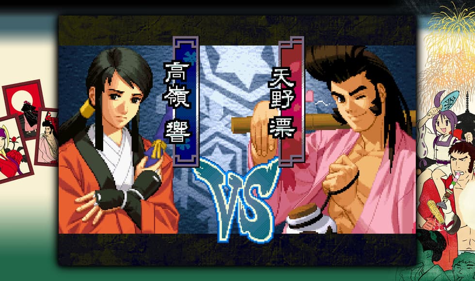 THE LAST BLADE 2