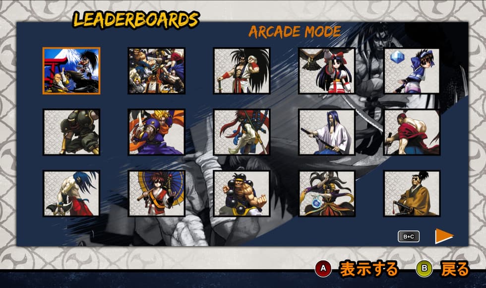 SAMURAI SHODOWN V SPECIAL / サムライスピリッツ零スペシャル