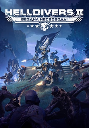 HELLDIVERS 2