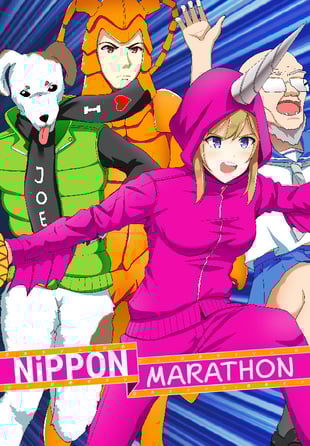 Nippon Marathon