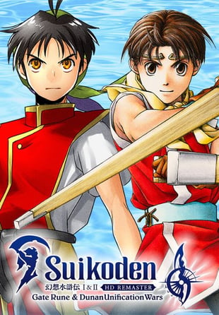Suikoden I&II HD Remaster Gate Rune and Dunan Unification Wars - PC Game Key (UK)